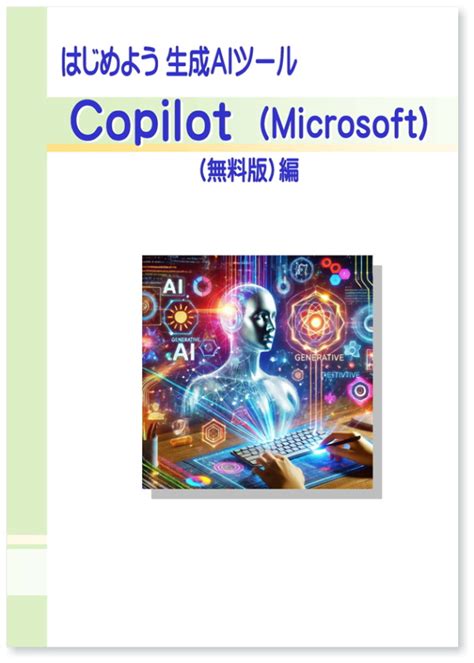 Computer Teks に対する画像結果