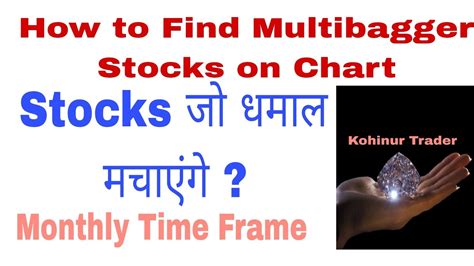 Image result for Deface Stock as Astrology Multibagger