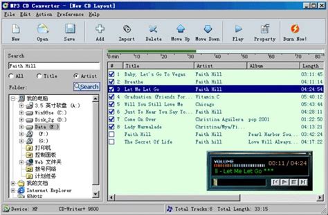 Image result for Easy MP3 Converter Free