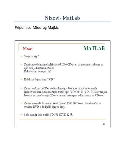 MATLAB Array Syntax に対する画像結果