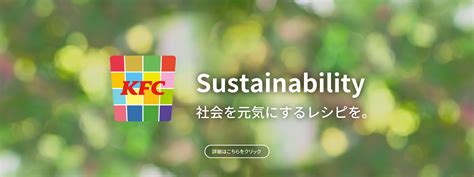 How to Basic KFC に対する画像結果