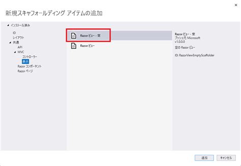 MVC Pattern C# に対する画像結果
