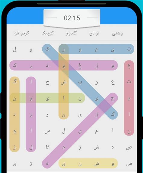 Image result for Word Search in Urdu