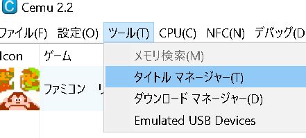 Open Wnlu File に対する画像結果