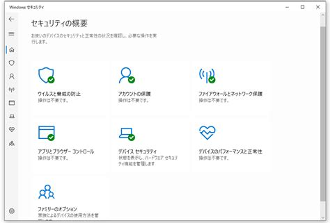PC Security Check に対する画像結果