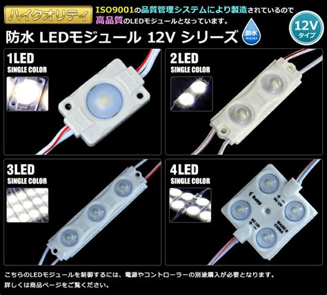 Leunrd LED Module に対する画像結果