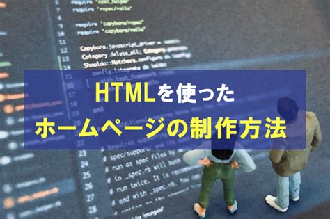 Homepage Styles HTML に対する画像結果