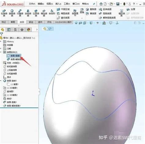 Image result for SolidWorks 曲面 スケッチ