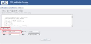 Image result for Valid/Invalid Error Expired CSS