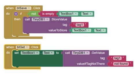 App Inventor 2 Textbox に対する画像結果