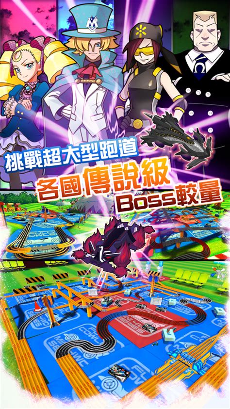 Image result for Mini 4WD Android Game