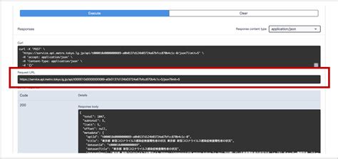 API Info Table に対する画像結果