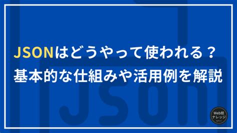 JSON Data Set に対する画像結果