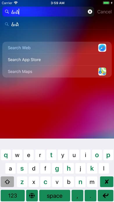 Image result for How to Use Amharic Keyboard On Windows 10