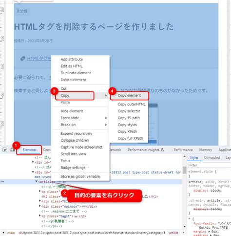 How to Remove or Unread Line in HTML に対する画像結果