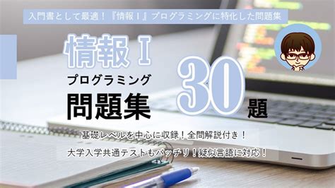 37 Problems Programming に対する画像結果