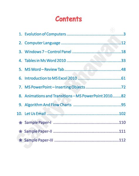 Class 5 Computer Book PDF に対する画像結果