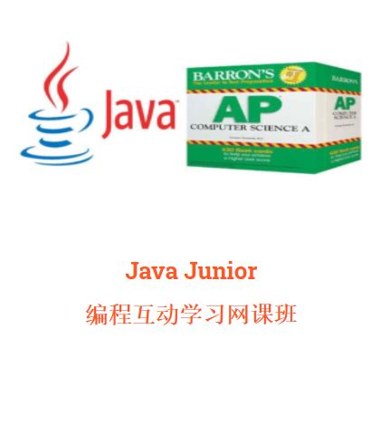 Image result for Java Pay than Post Addmission
