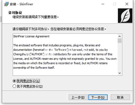 Skinfiner Activation Code に対する画像結果