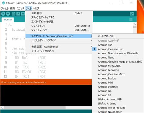 Com Porrt Arduino に対する画像結果