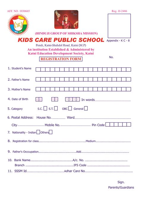 Toradh íomhá ar School Enquiry Form