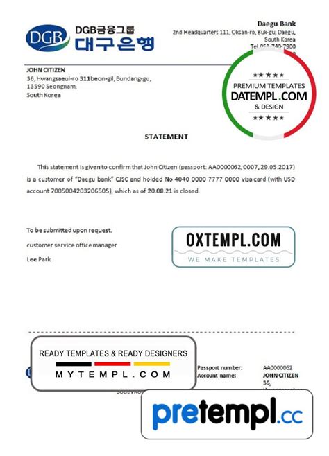 Toradh íomhá ar Dgb File Format