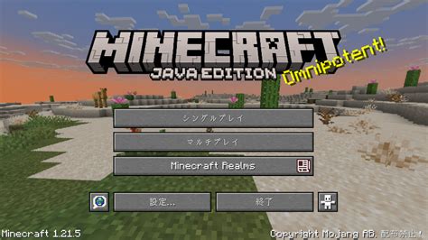 Minecraft Java Edition Full Download Free に対する画像結果