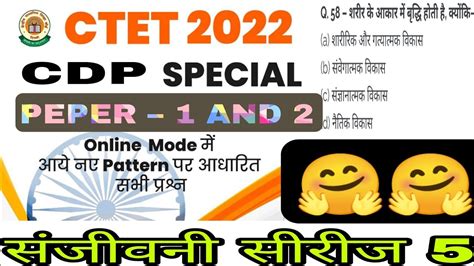 Toradh íomhá ar Let's Learn CDP 7