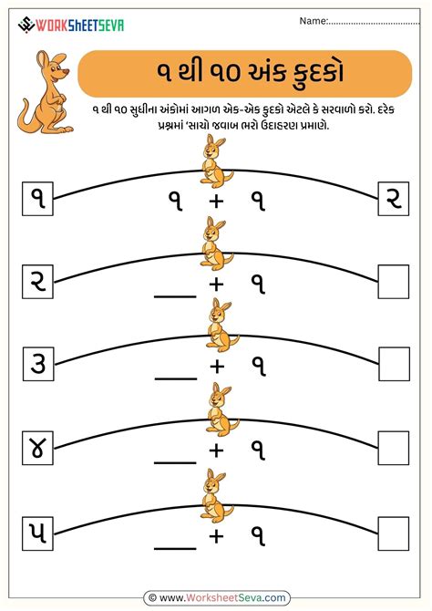 Multiplication On Number Line Worksheet.pdf に対する画像結果