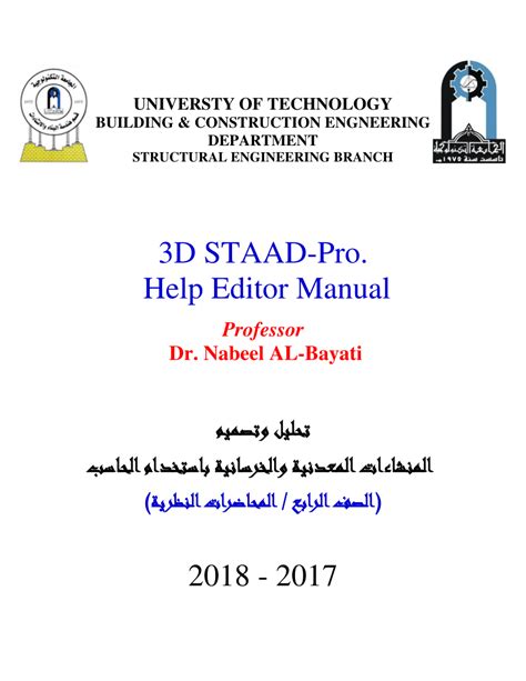 Résultat d’images pour STAAD.Pro Sign Convention