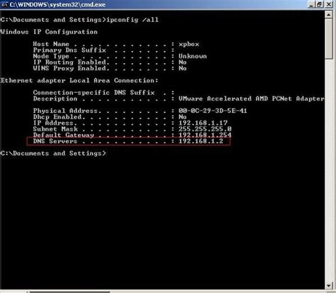 Server IP Address に対する画像結果