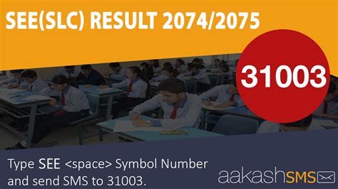 Image result for See Grade Sheet of 2081