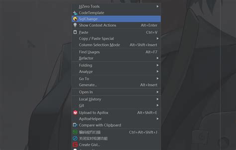 SQL Server IntelliJ Plugin に対する画像結果