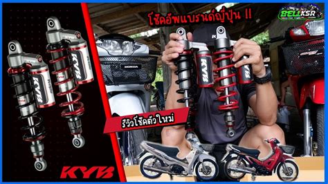 KYB Knock Off に対する画像結果