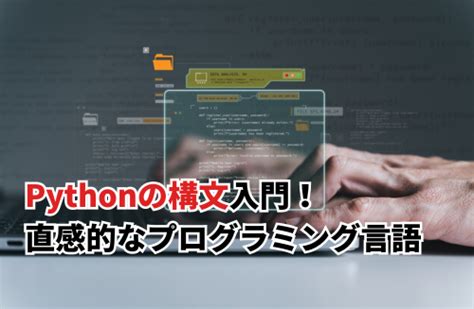 +Program Iz Python に対する画像結果