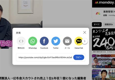 YouTube Clip 2021 に対する画像結果