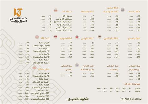 Open Menu.pdf に対する画像結果