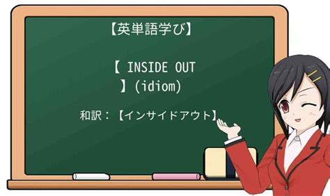 Inside or Outside Logo に対する画像結果