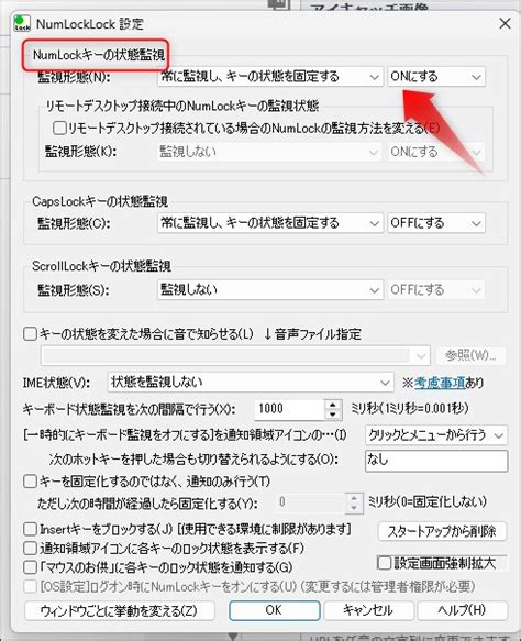 Keyboard Num Lock Indicator に対する画像結果