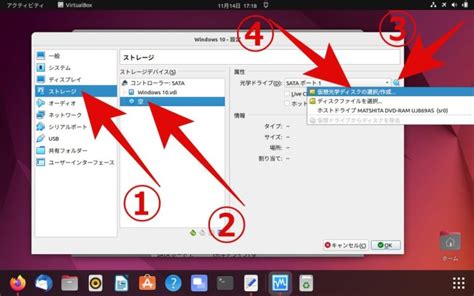Ubuntu for Windows VirtualBox に対する画像結果