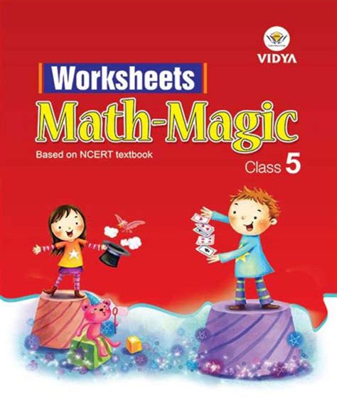 Math Magic Box for Grade 2-க்கான படிம முடிவு