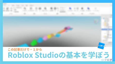 Setting Menu Roblox Studio に対する画像結果