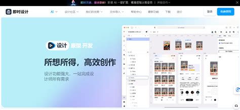 تصویر کا نتیجہ برائے Prototype Interaction Design