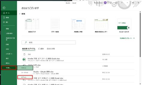 Create a Menu Tab Excel に対する画像結果