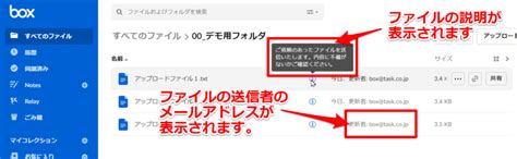Request to Retriev File に対する画像結果