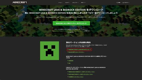 Image result for Minecraft Hotkeys Java