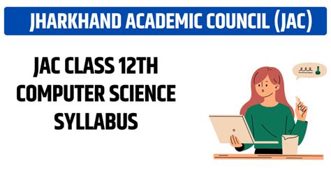 Jac Computer Science Book に対する画像結果