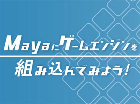 Laser Game Maya Modeling に対する画像結果