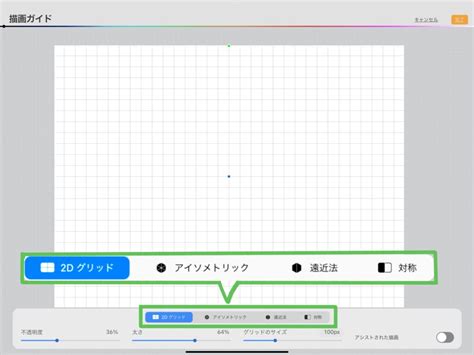 Procreate 3D Step by Step に対する画像結果