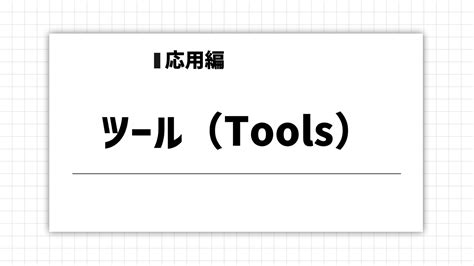 Insert Tool Roblox ID に対する画像結果